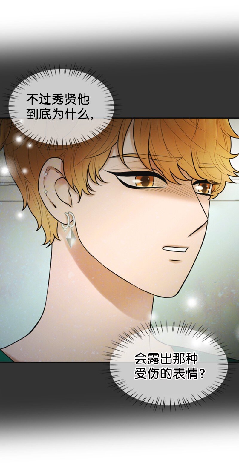 27 MV拍摄(1/2)-第27话