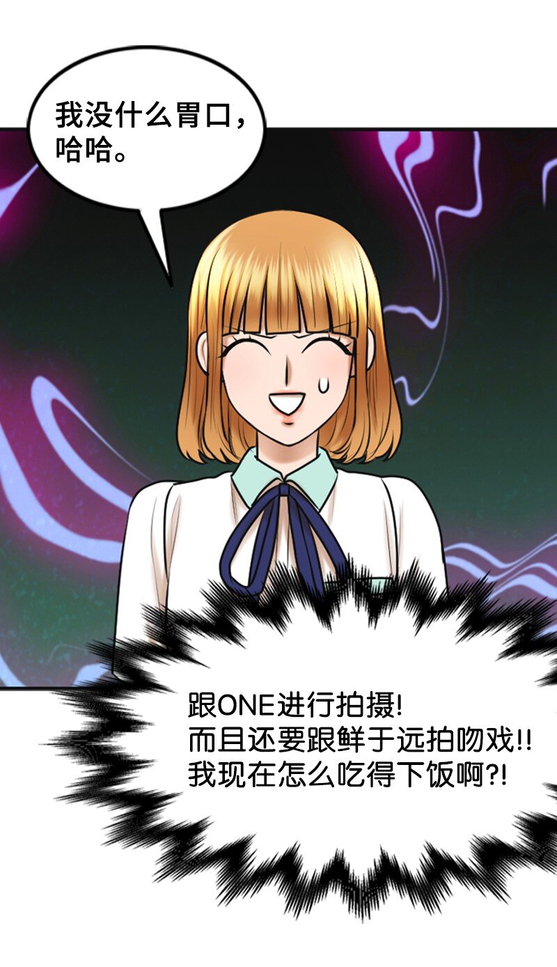 27 MV拍摄(1/2)-第27话