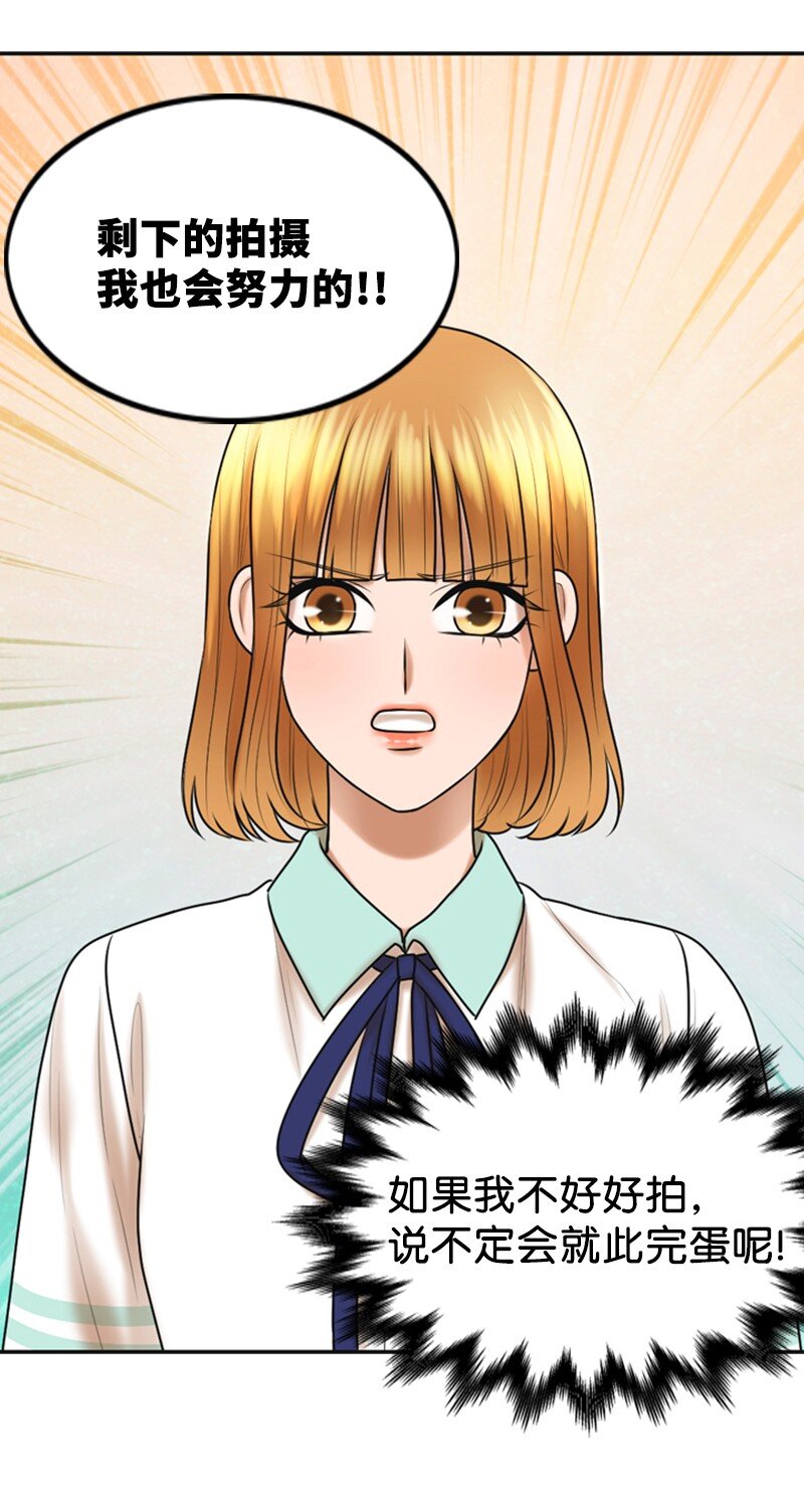 27 MV拍摄(1/2)-第27话