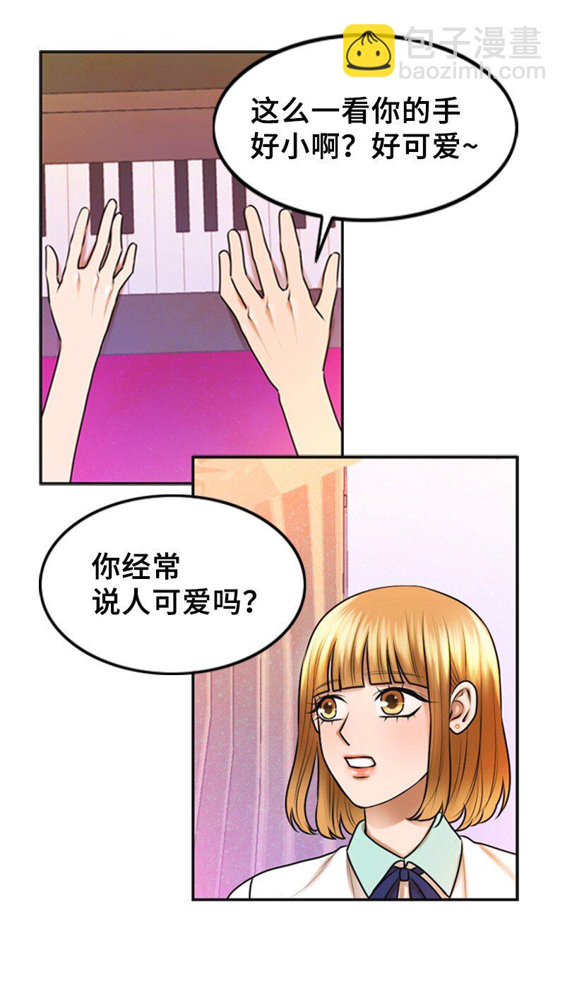 27 MV拍摄(1/2)-第27话