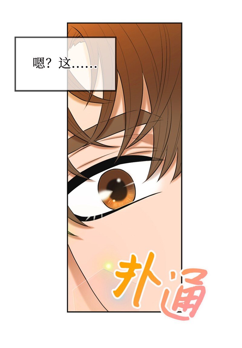 27 MV拍摄(1/2)-第27话