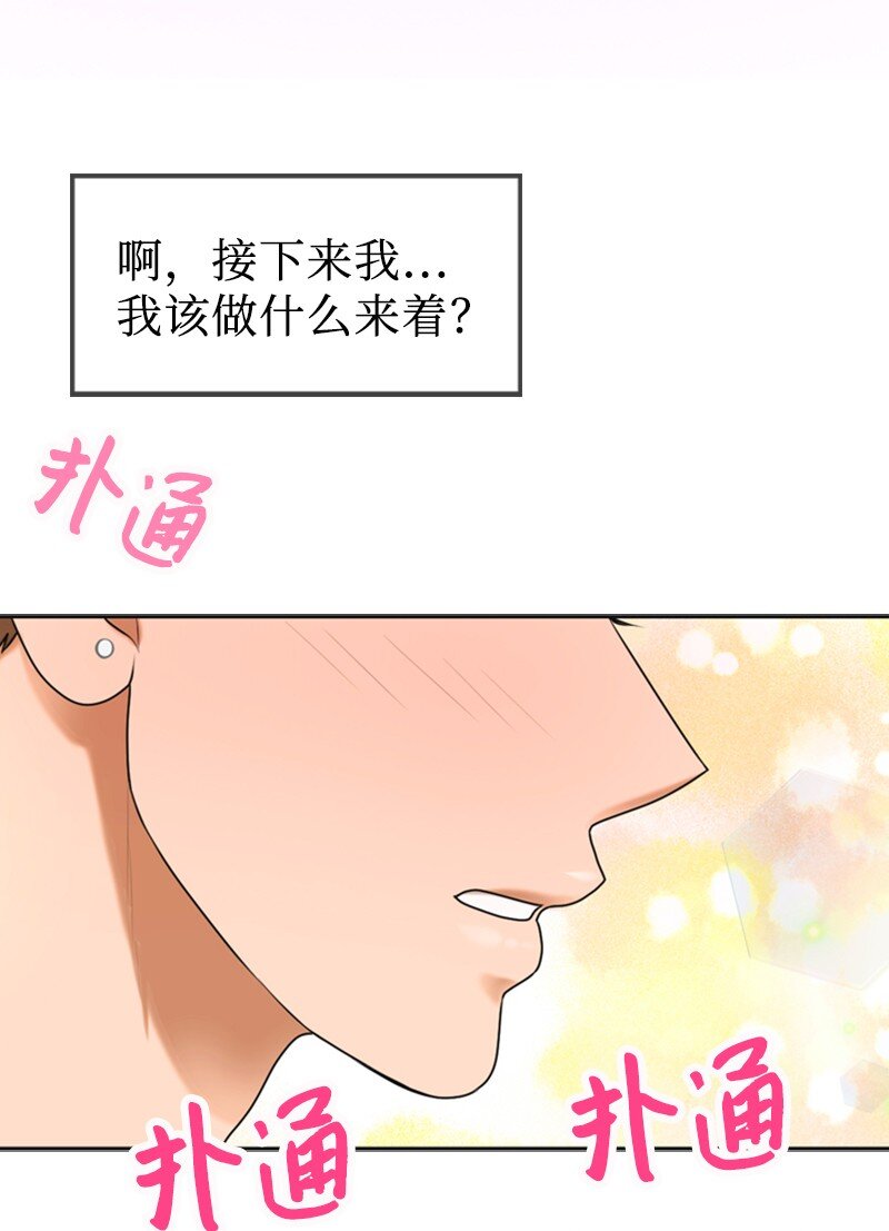 27 MV拍摄(1/2)-第27话