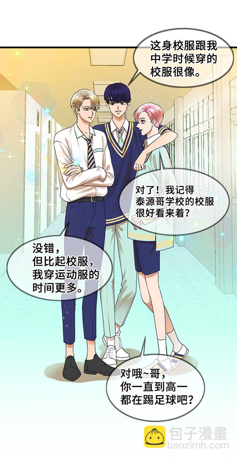 27 MV拍摄(1/2)-第27话