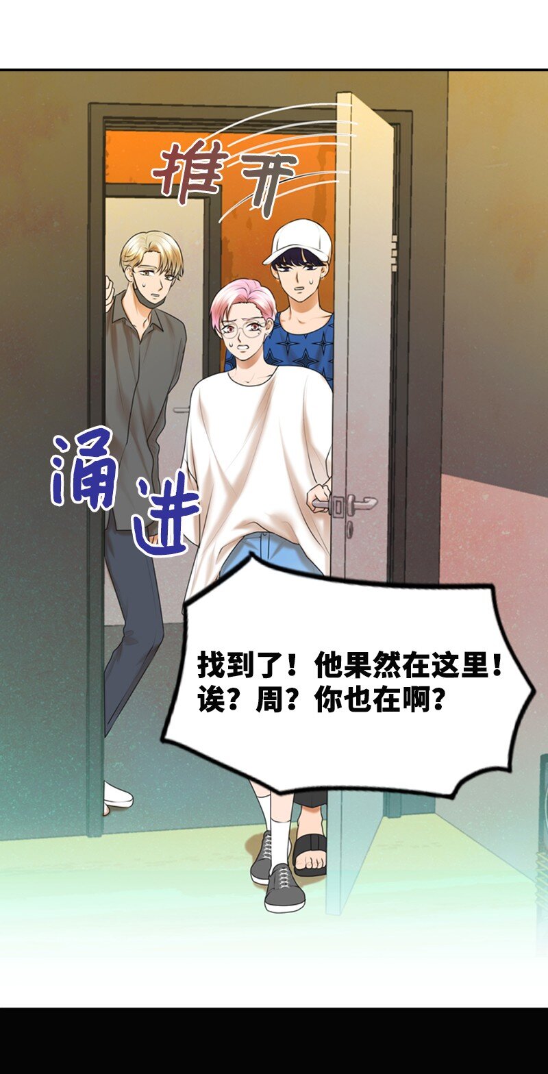 29 酒后真言(1/2)-第29话