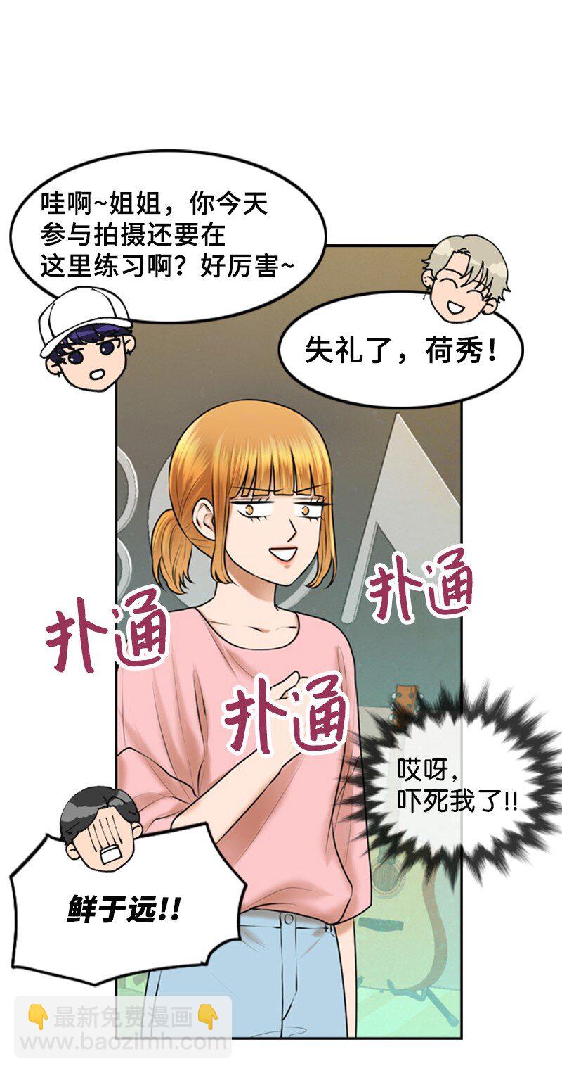 29 酒后真言(1/2)-第29话