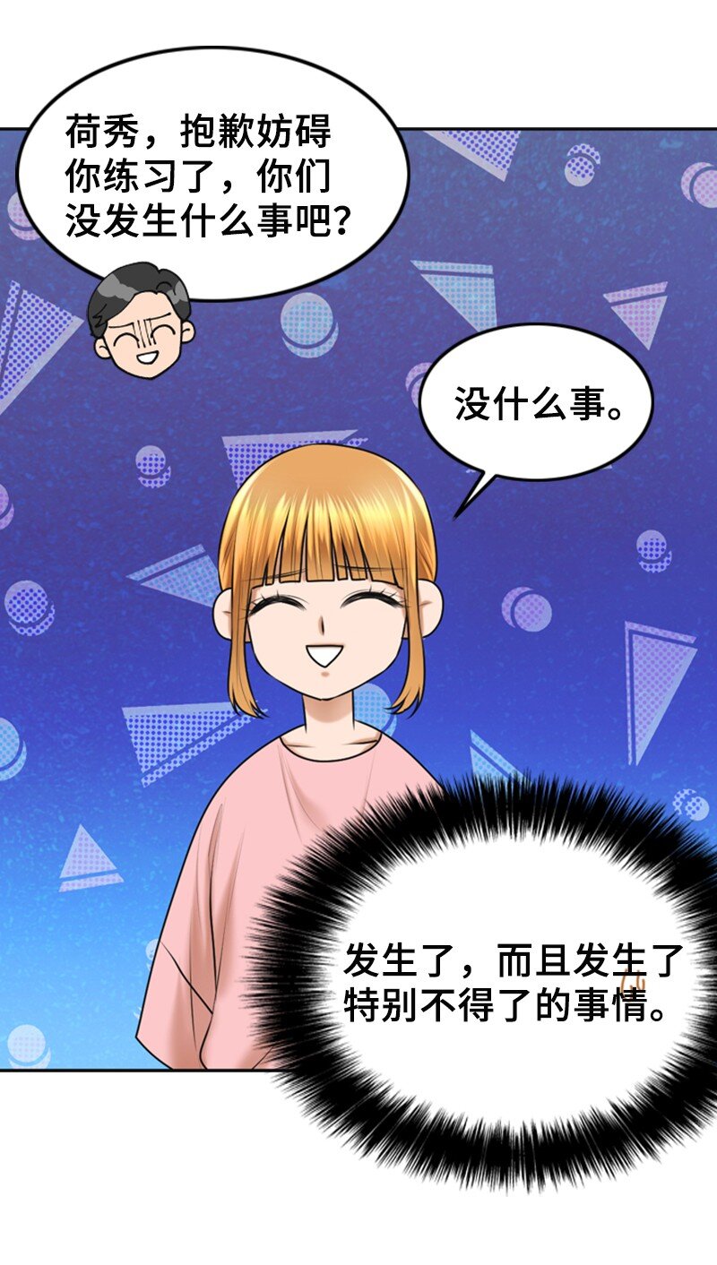 29 酒后真言(1/2)-第29话