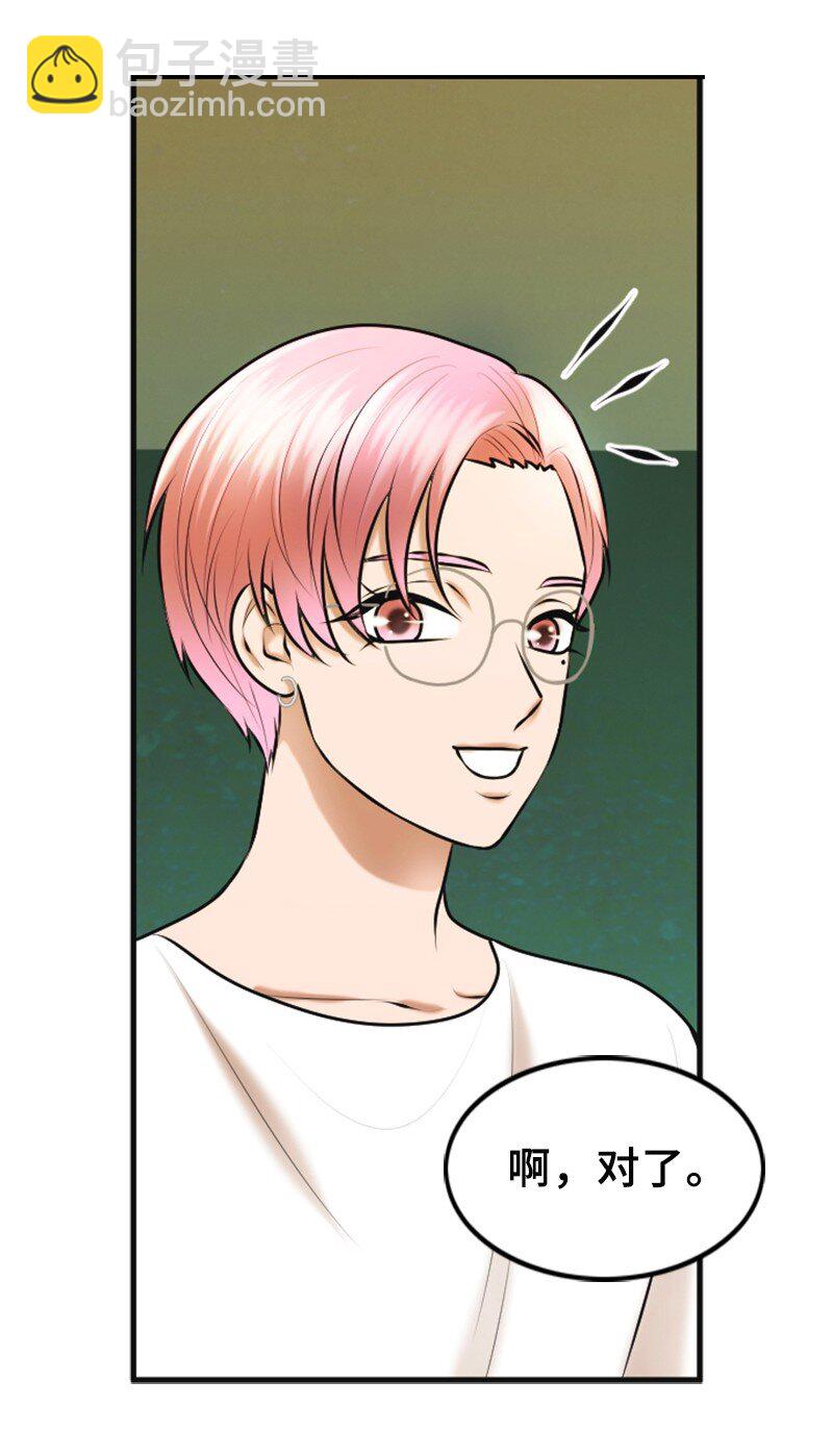 29 酒后真言(1/2)-第29话