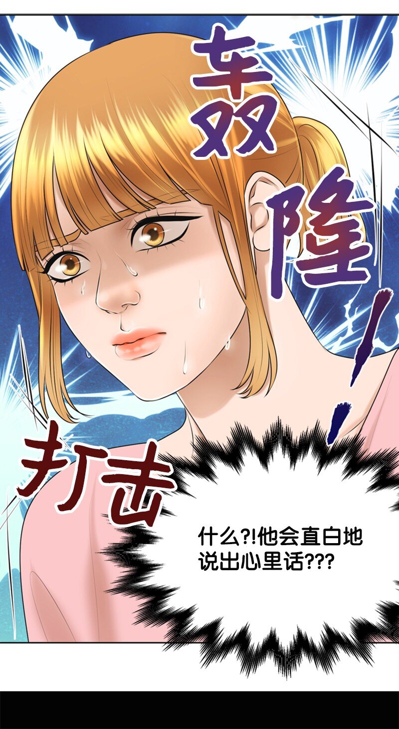 29 酒后真言(1/2)-第29话