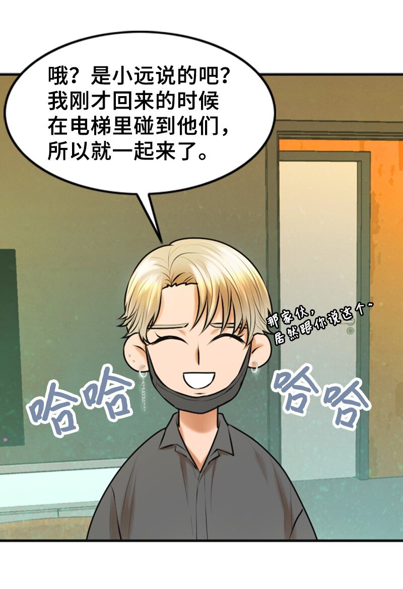 29 酒后真言(1/2)-第29话