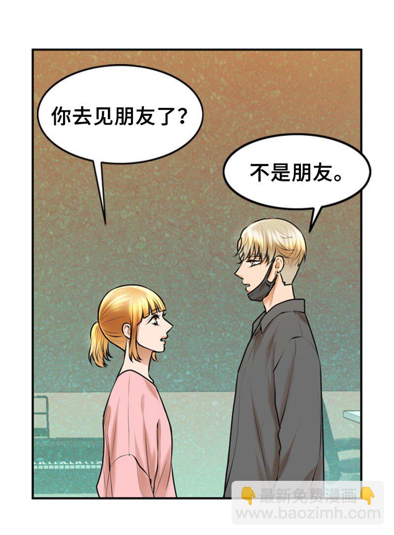 29 酒后真言(1/2)-第29话