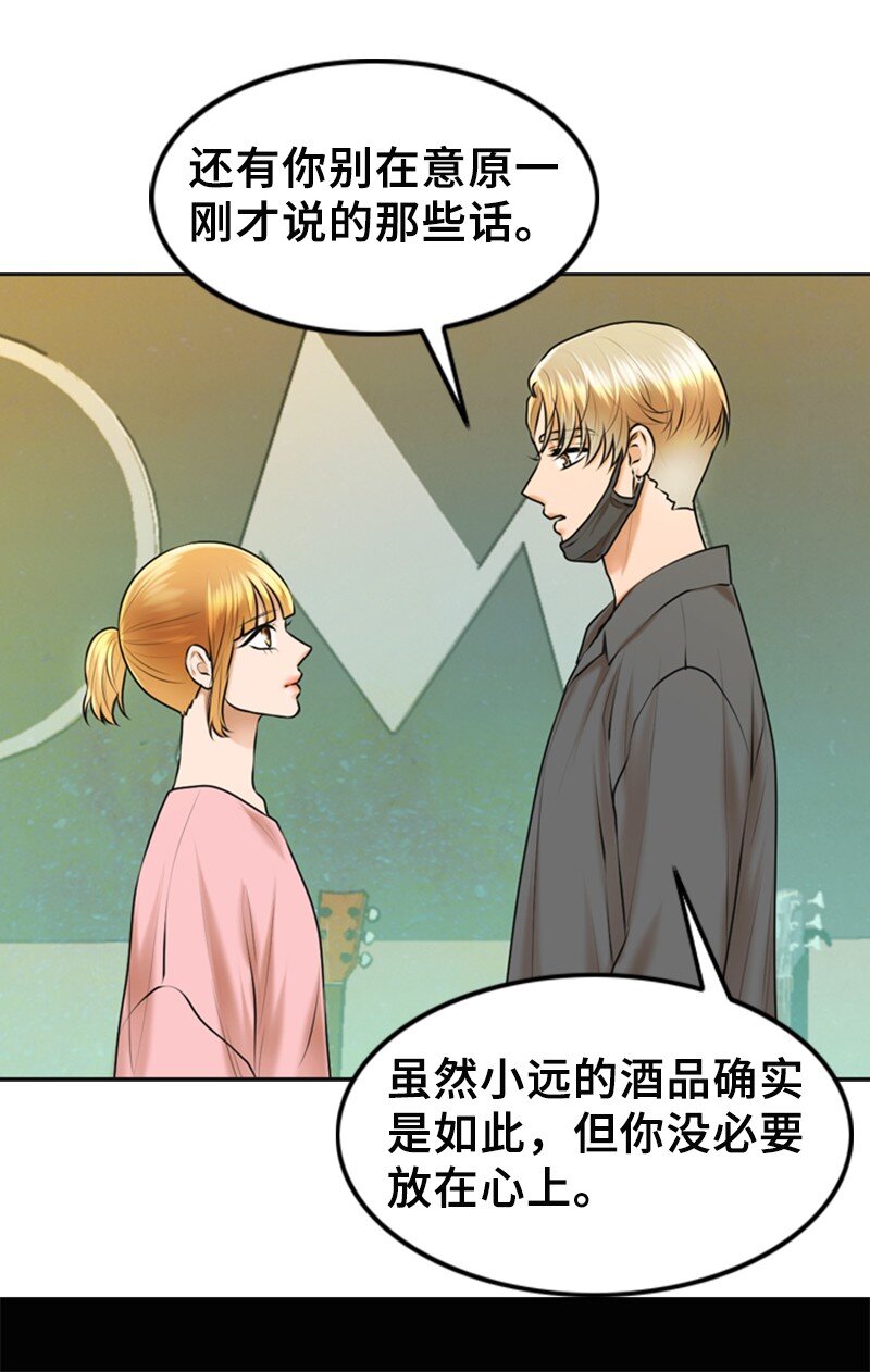 29 酒后真言(1/2)-第29话