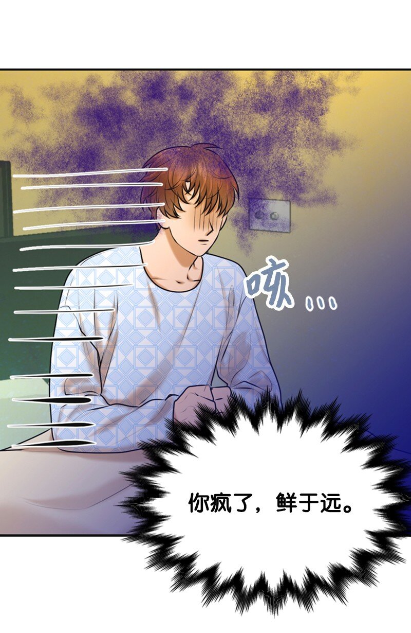 29 酒后真言(1/2)-第29话