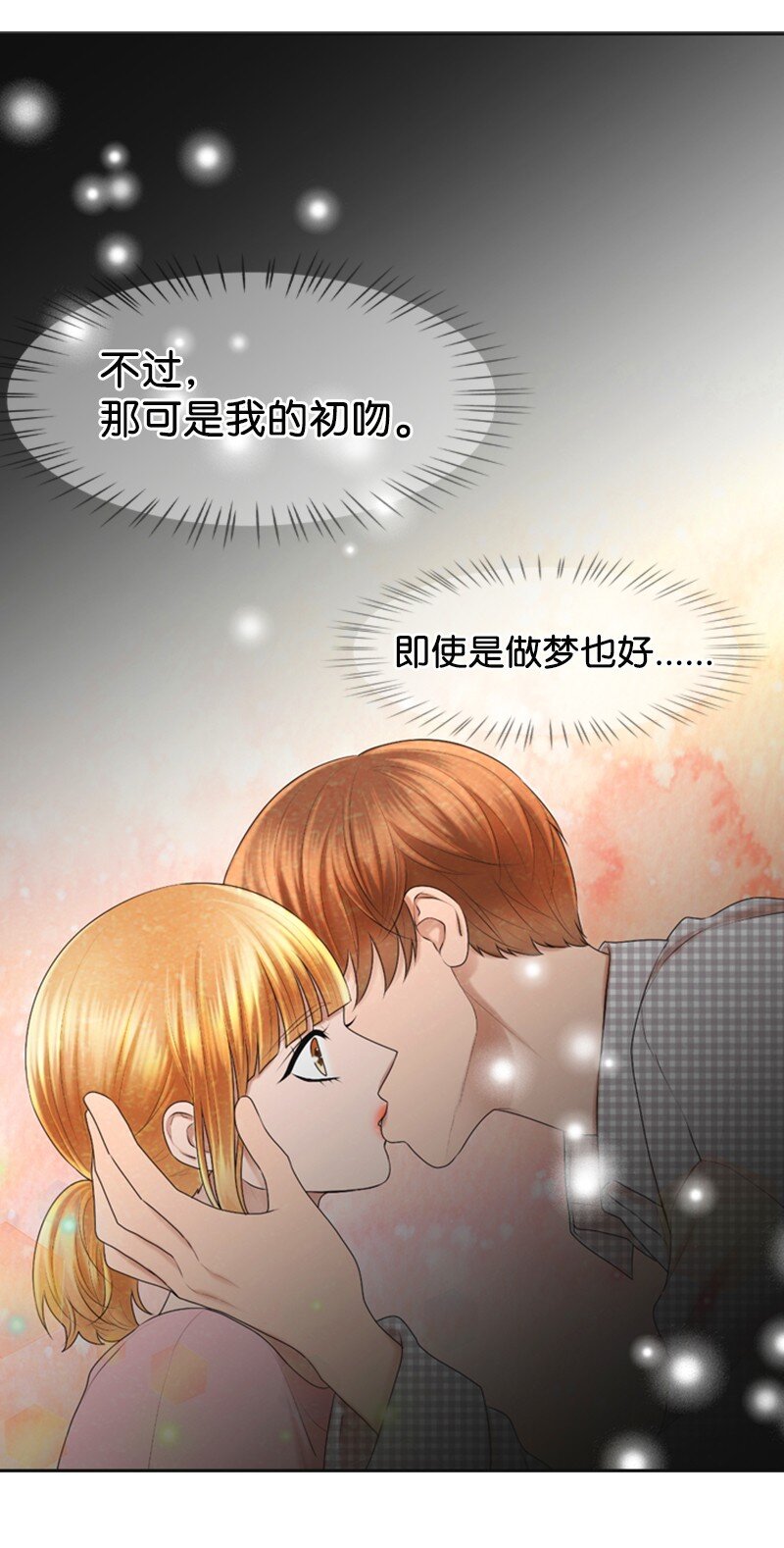 29 酒后真言(1/2)-第29话