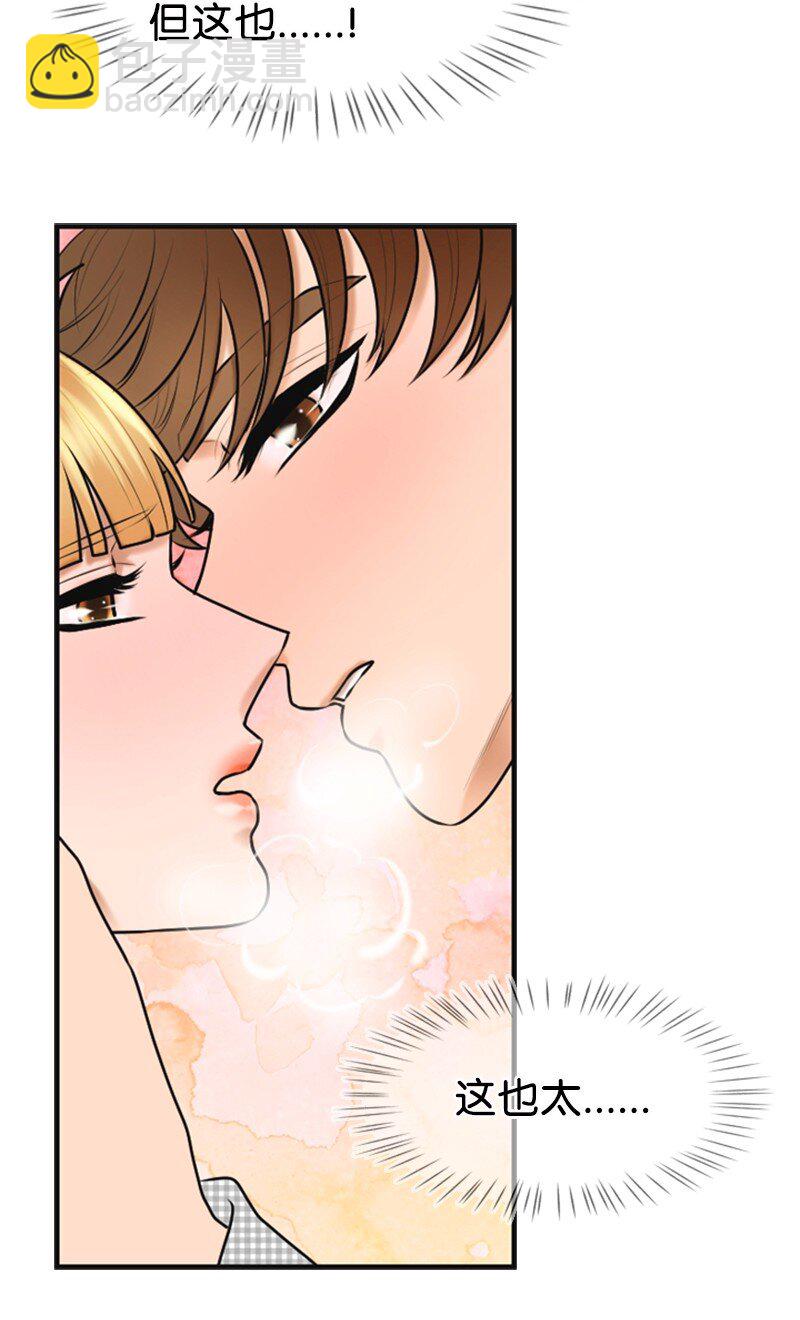 29 酒后真言(1/2)-第29话