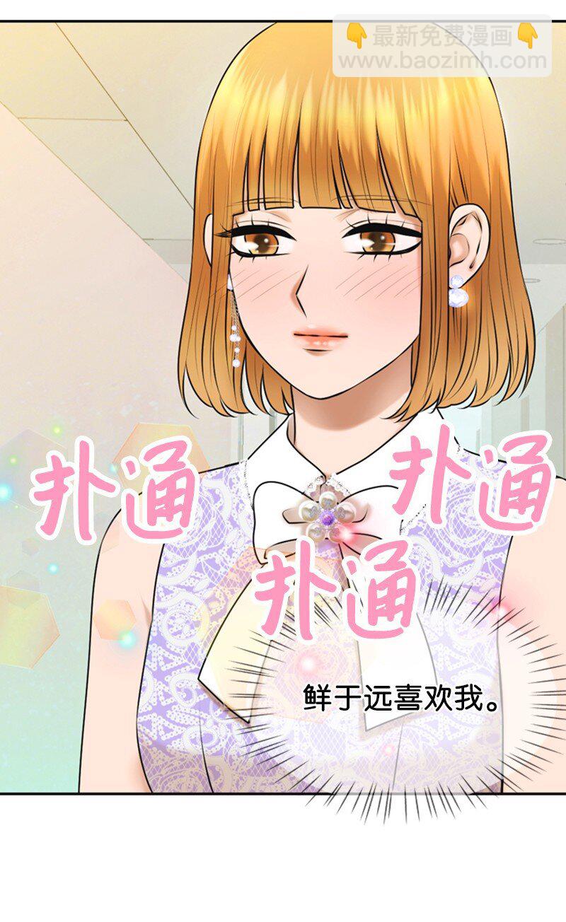 29 酒后真言(1/2)-第29话