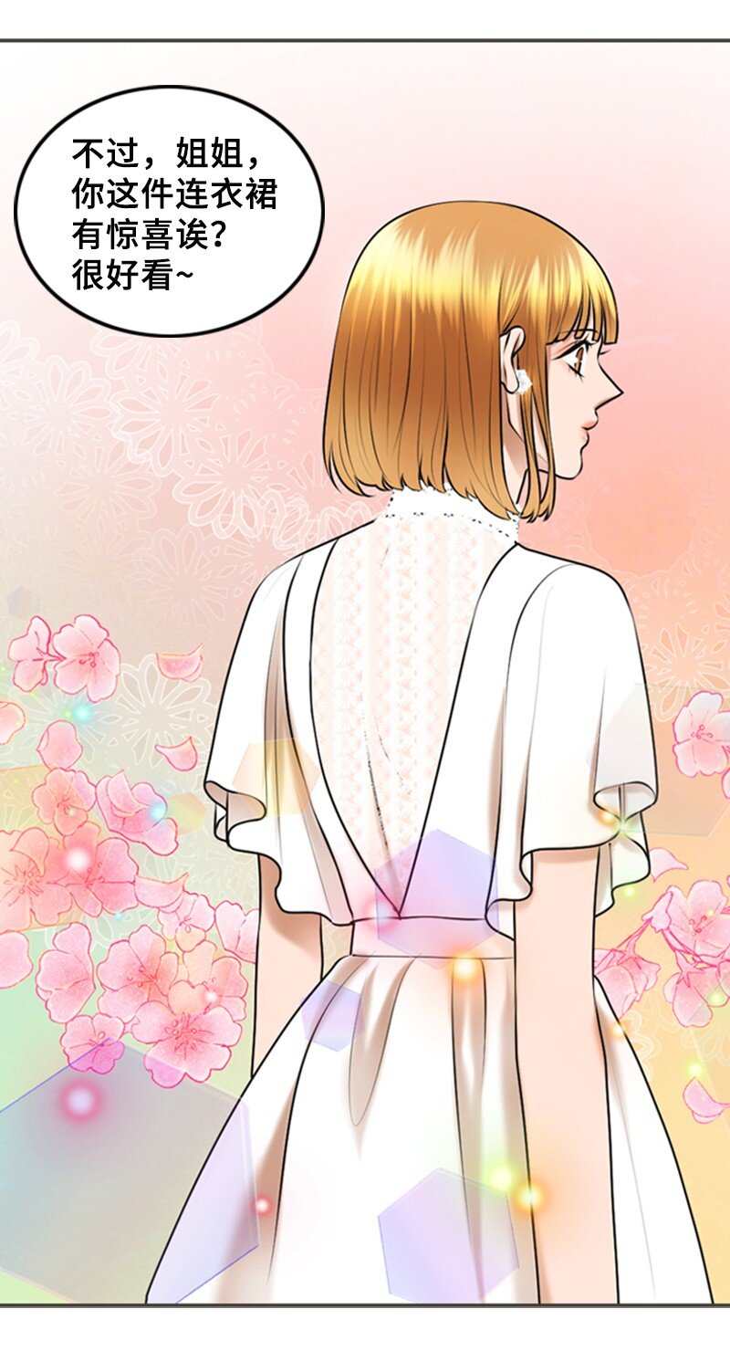 31 被发现(1/2)-第31话