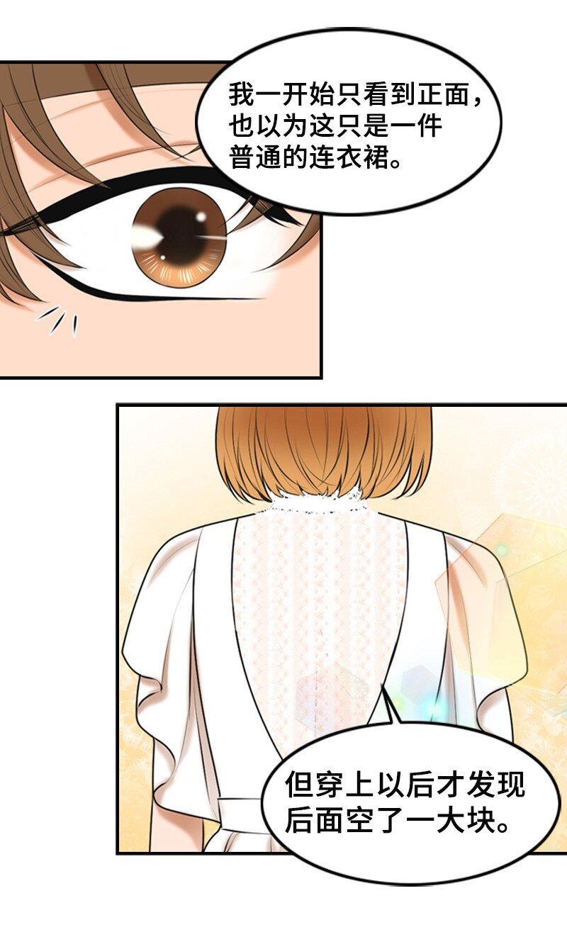 31 被发现(1/2)-第31话