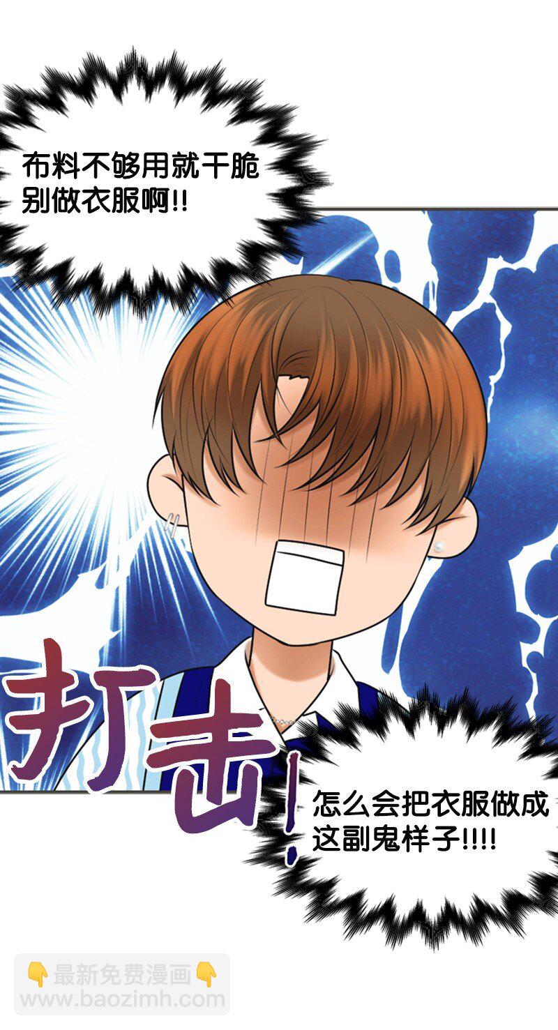 31 被发现(1/2)-第31话