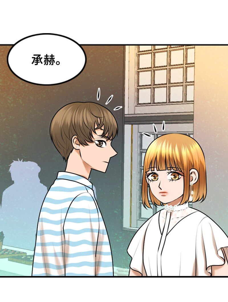 31 被发现(1/2)-第31话