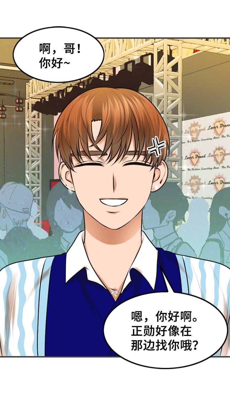 31 被发现(1/2)-第31话