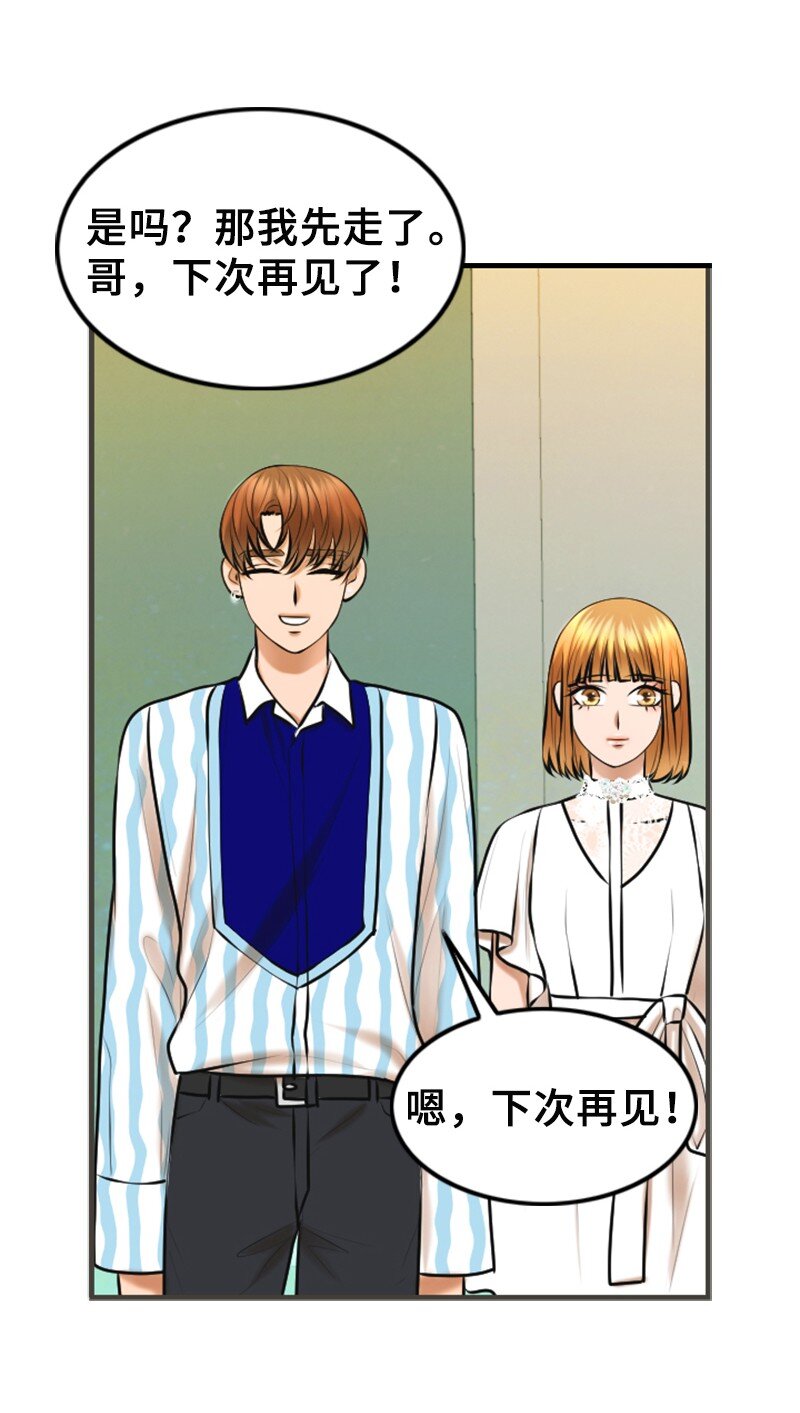 31 被发现(1/2)-第31话