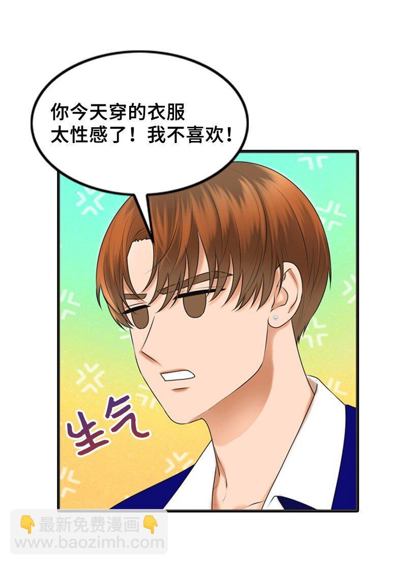 31 被发现(1/2)-第31话