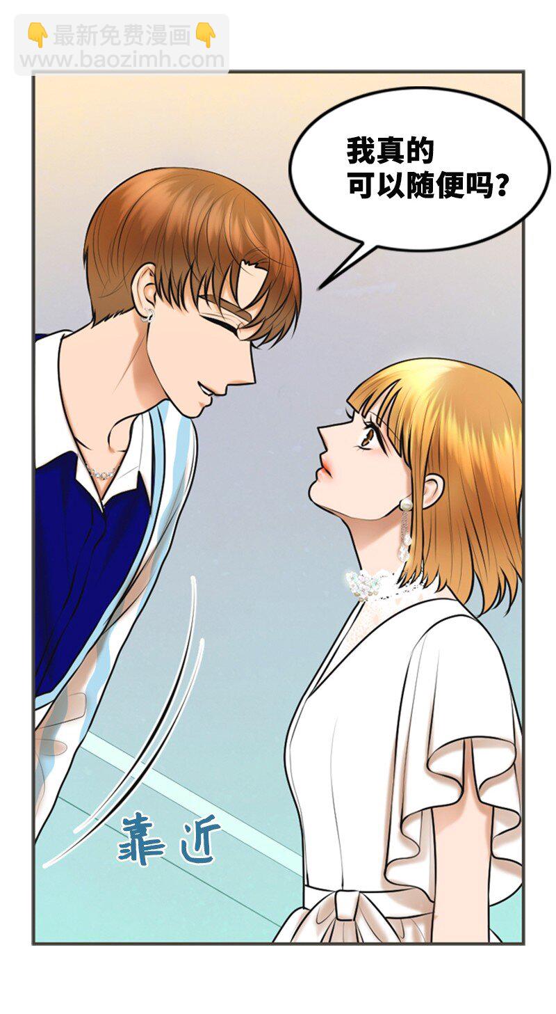 31 被发现(1/2)-第31话