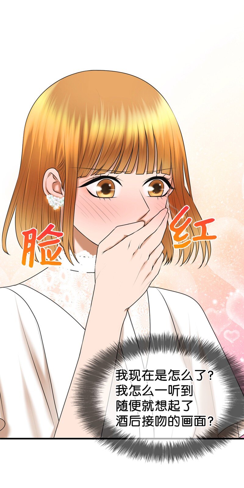 31 被发现(1/2)-第31话