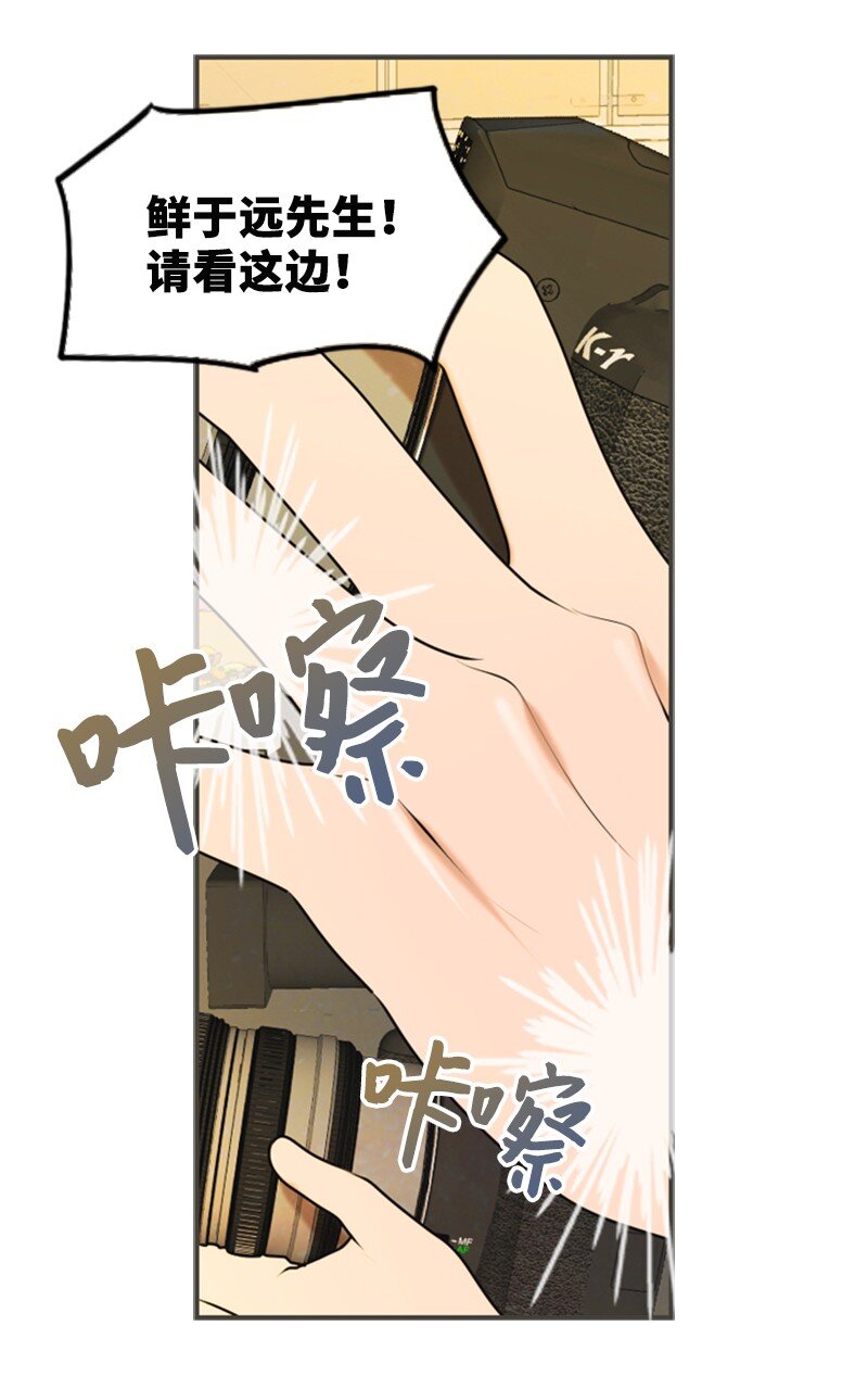 31 被发现(1/2)-第31话