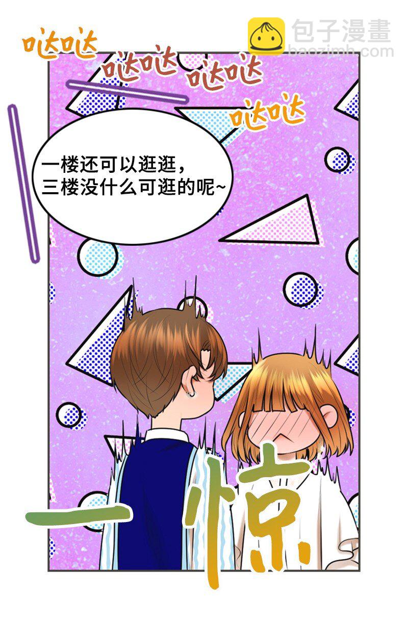 31 被发现(1/2)-第31话