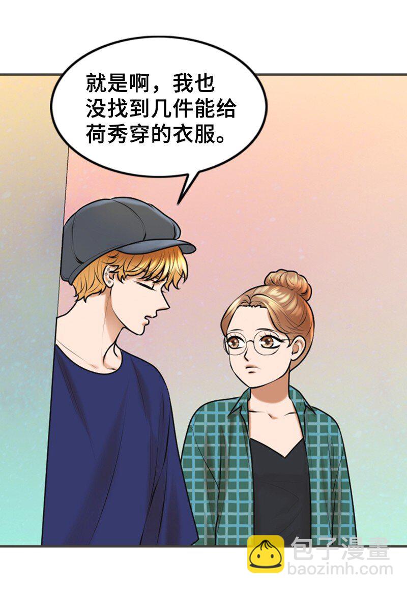 31 被发现(1/2)-第31话