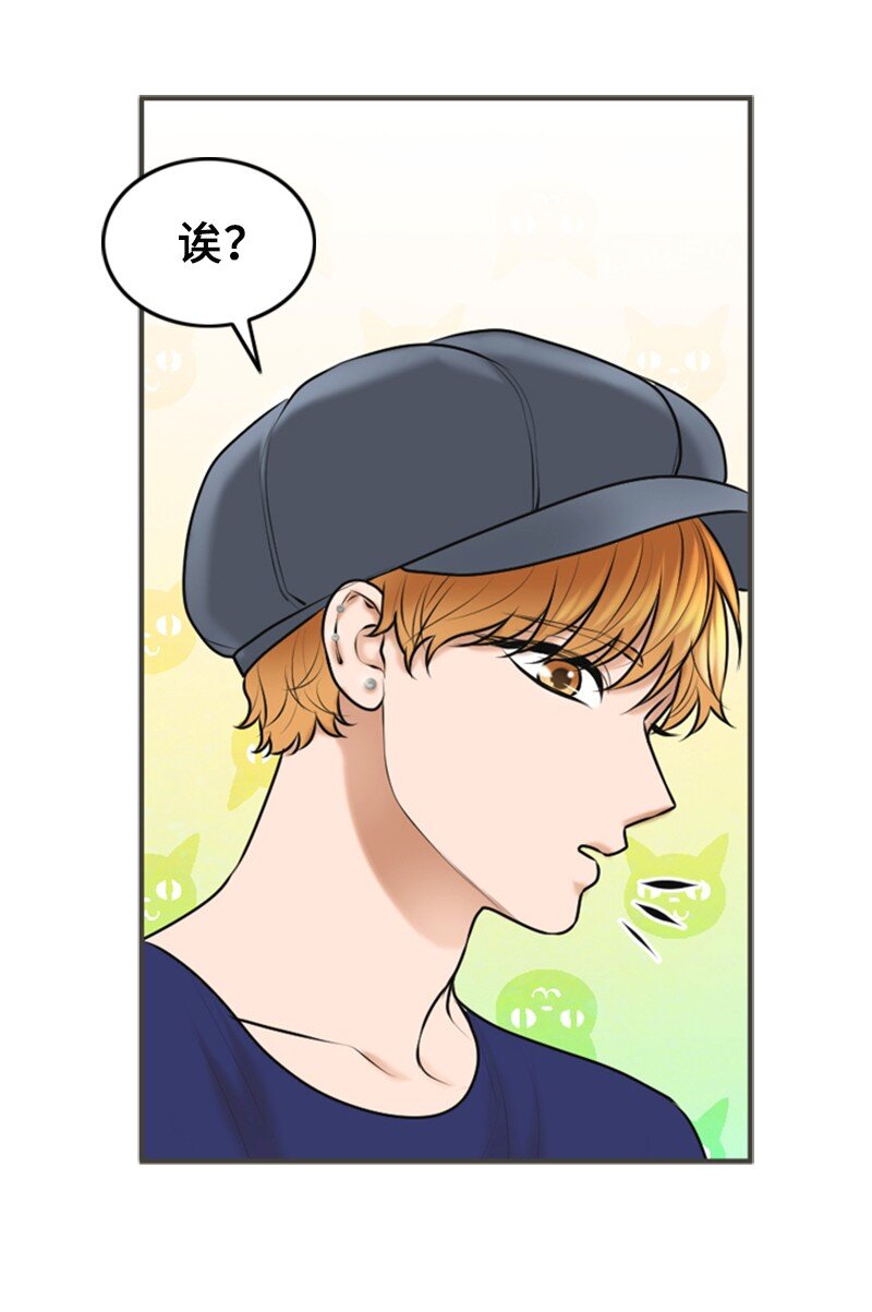 31 被发现(1/2)-第31话