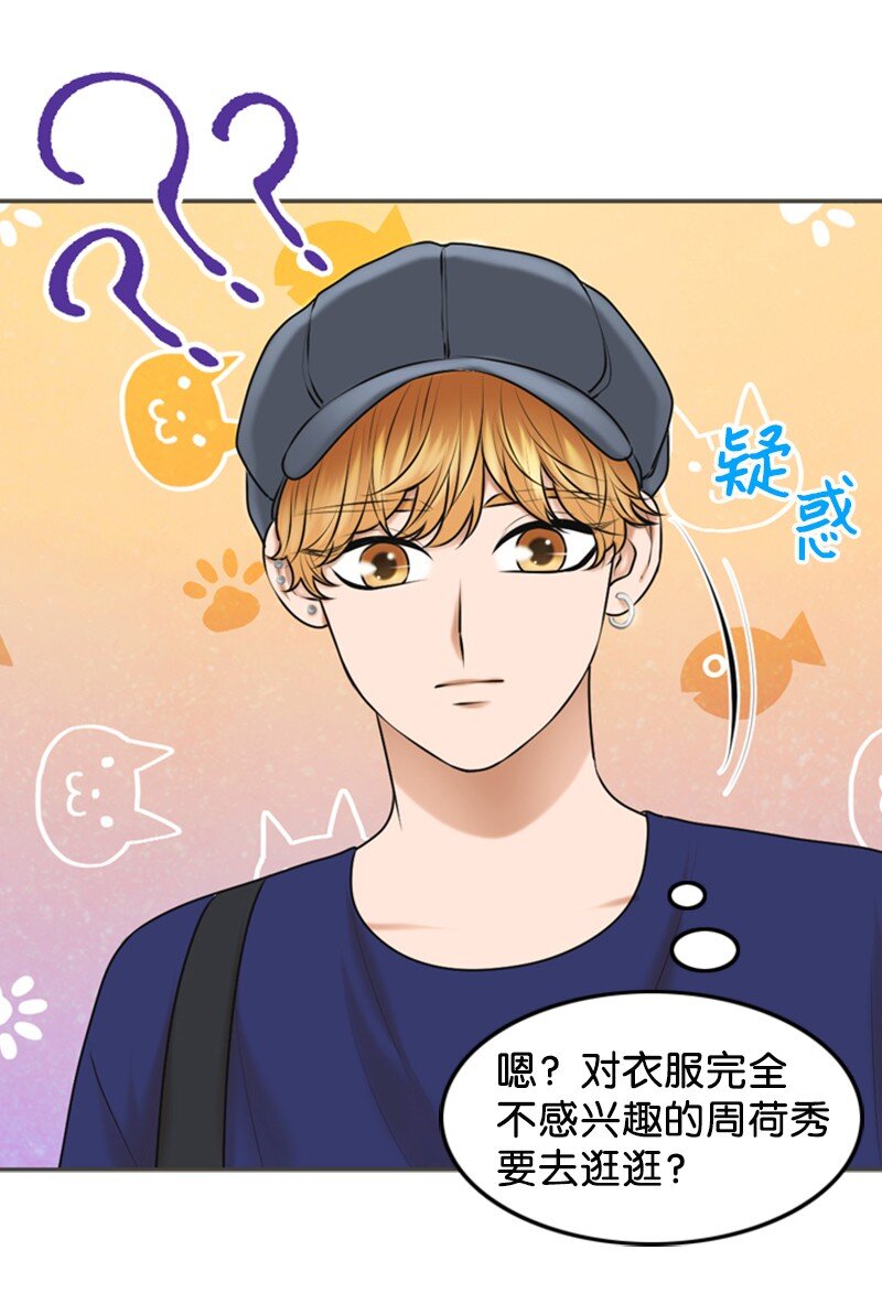 31 被发现(1/2)-第31话