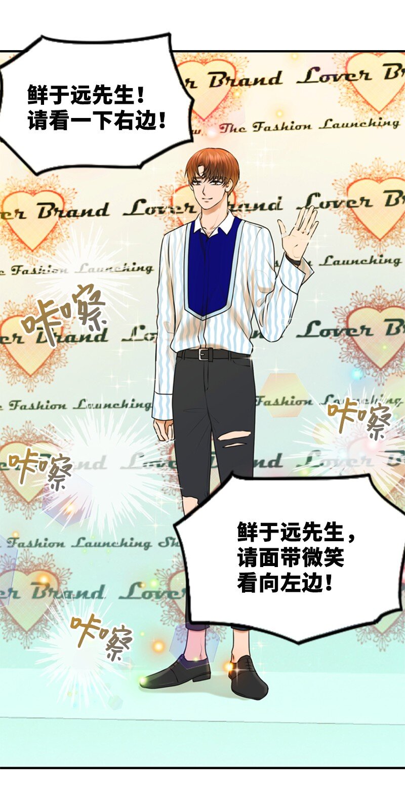 31 被发现(1/2)-第31话