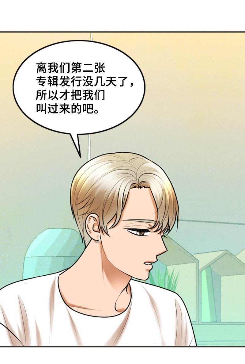 31 被发现(1/2)-第31话