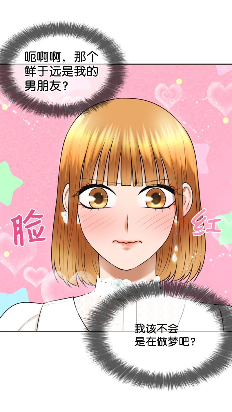 31 被发现(1/2)-第31话