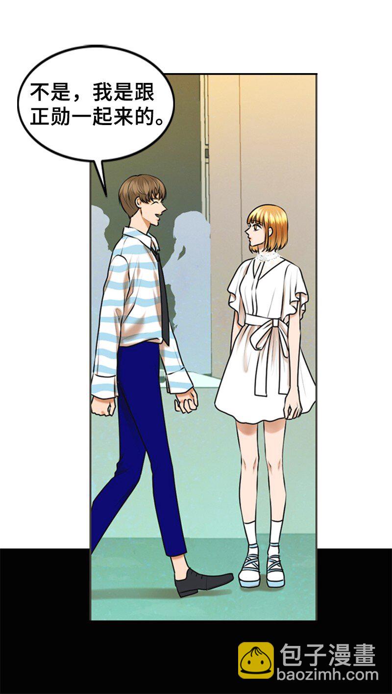 31 被发现(1/2)-第31话