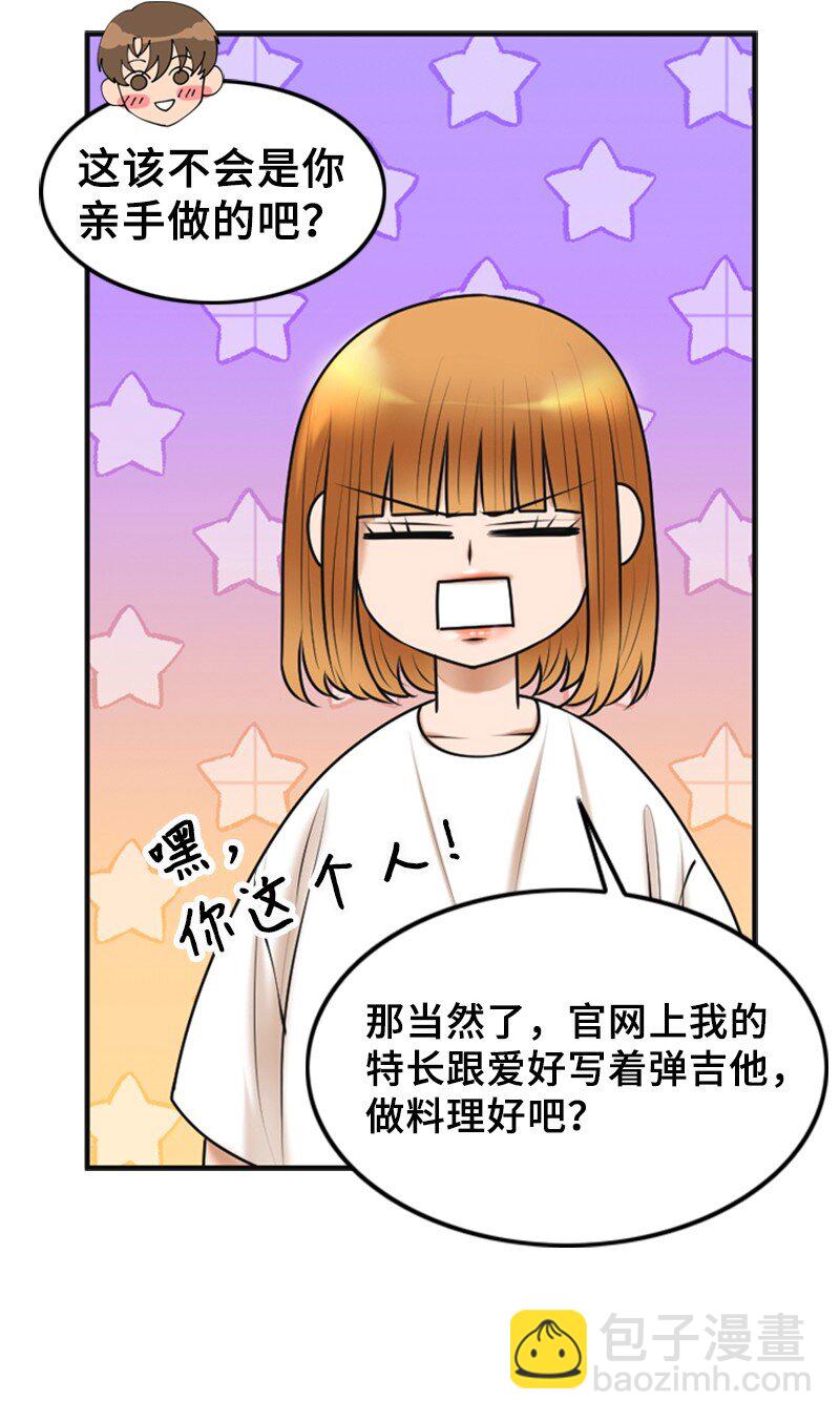 33 礼物(1/2)-第33话