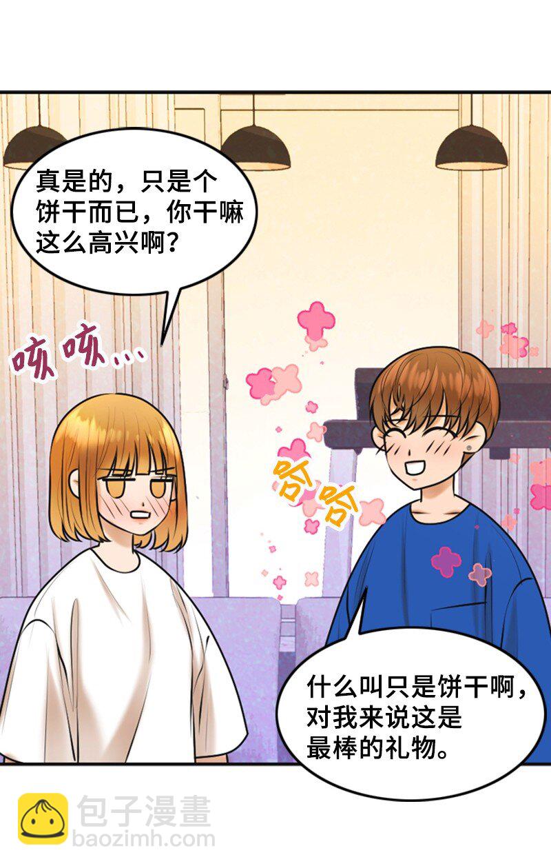 33 礼物(1/2)-第33话