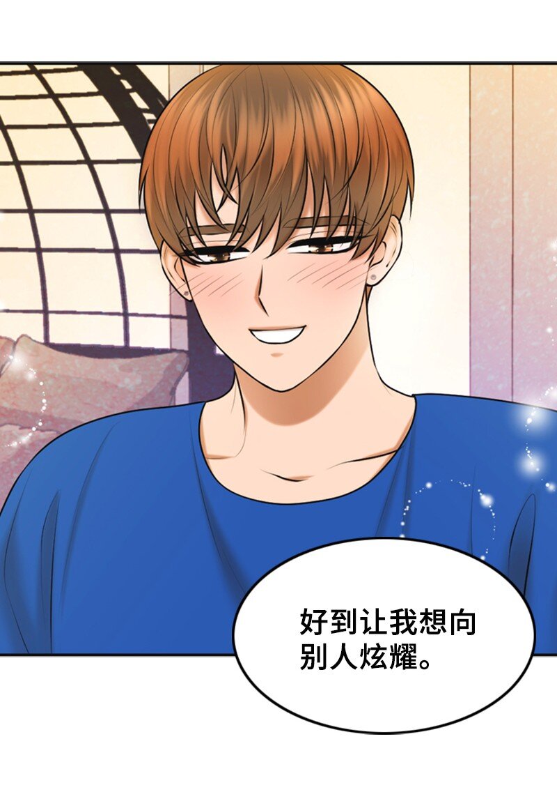 33 礼物(1/2)-第33话