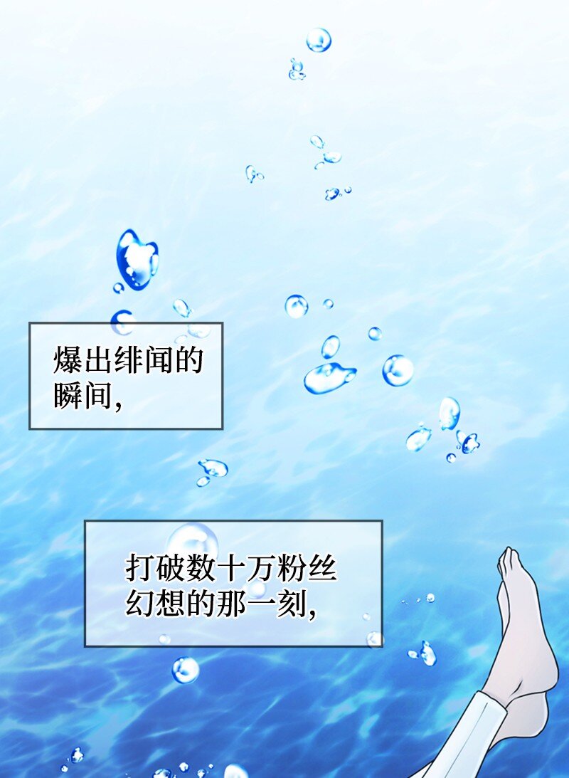 33 礼物(1/2)-第33话