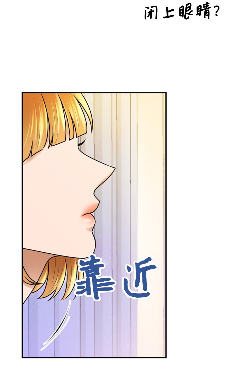33 礼物(1/2)-第33话