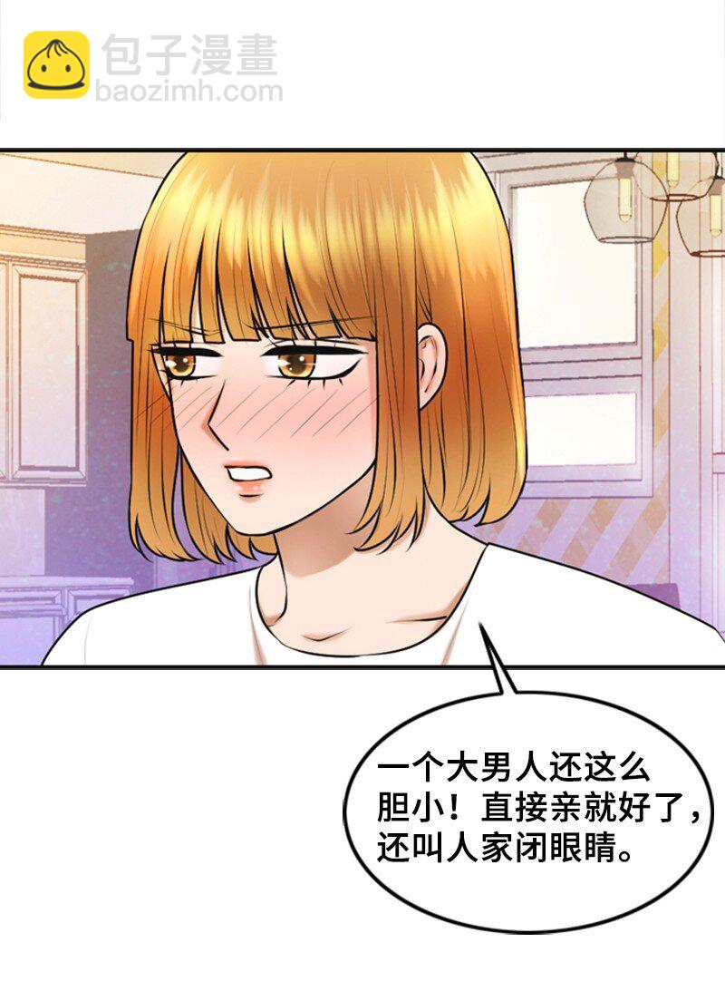 33 礼物(1/2)-第33话