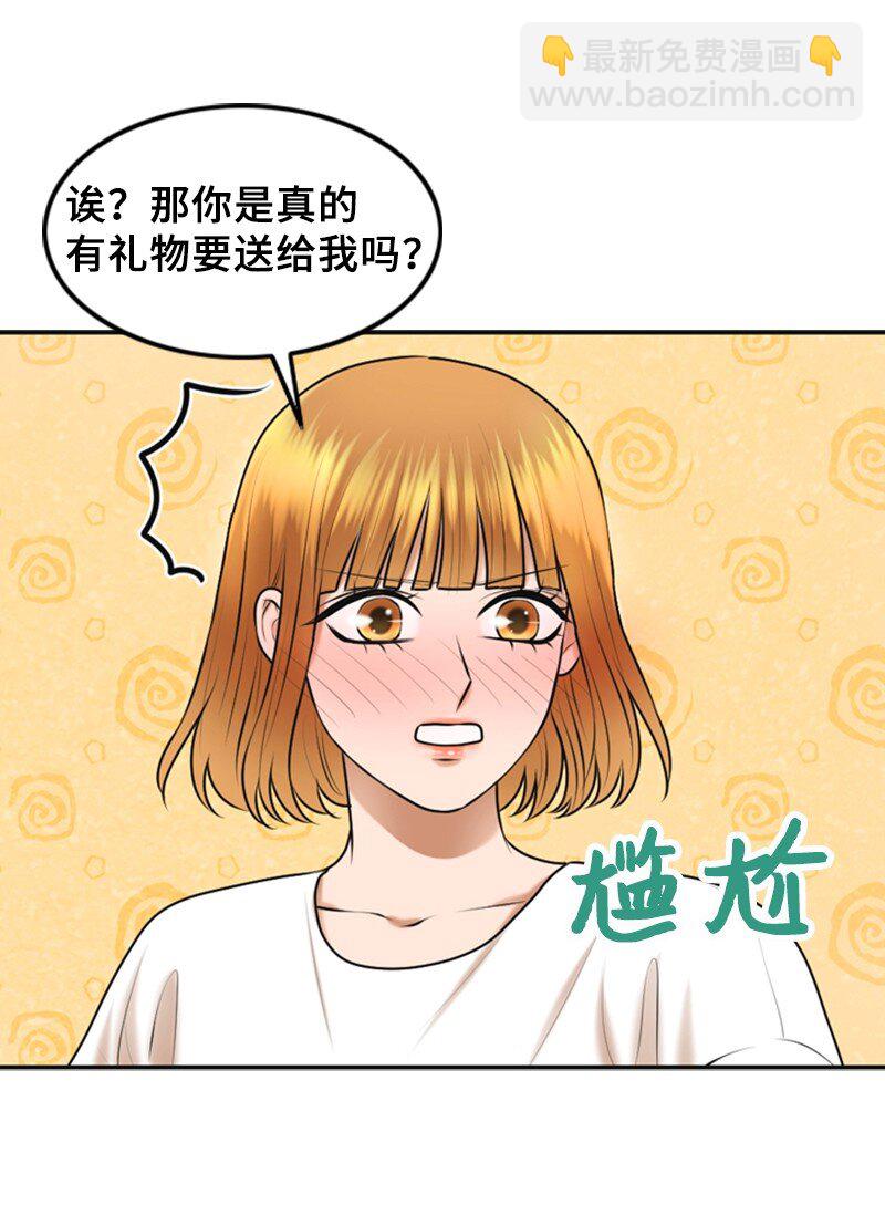 33 礼物(1/2)-第33话