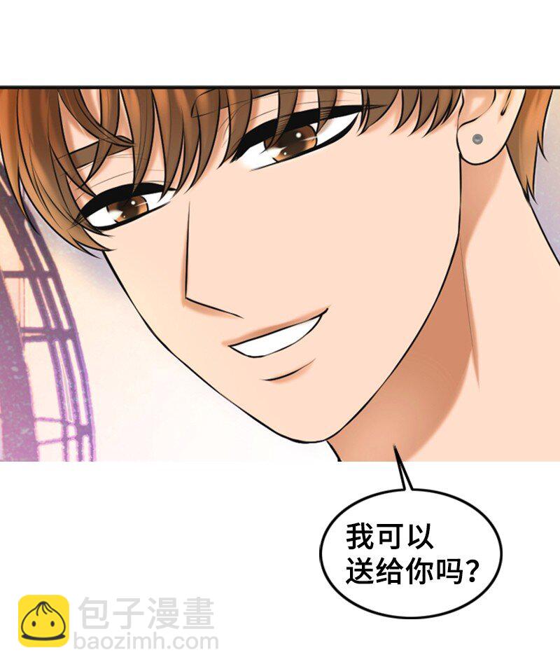 33 礼物(1/2)-第33话