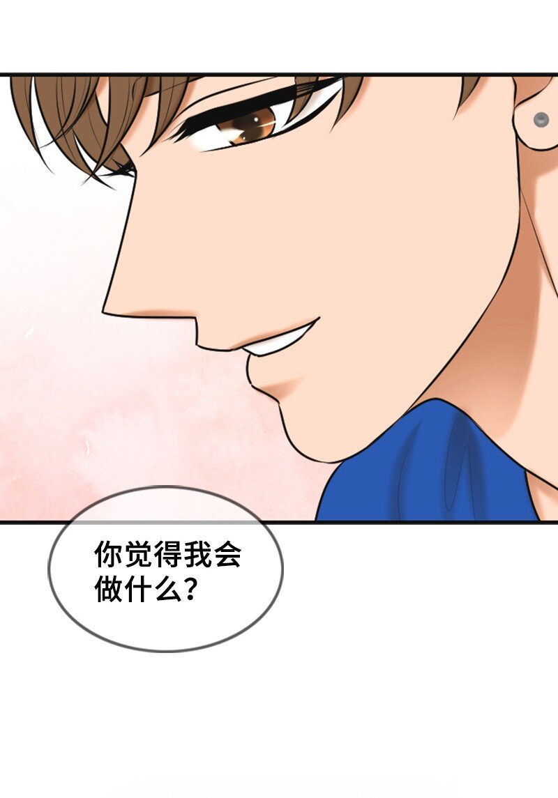 33 礼物(1/2)-第33话