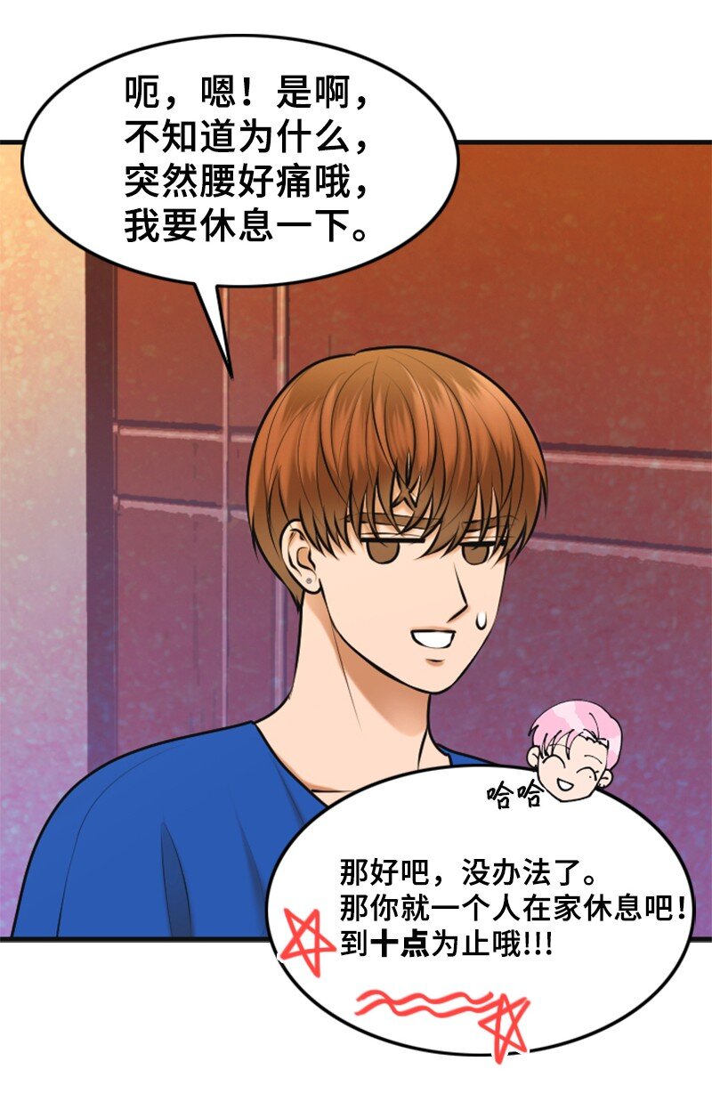 33 礼物(1/2)-第33话