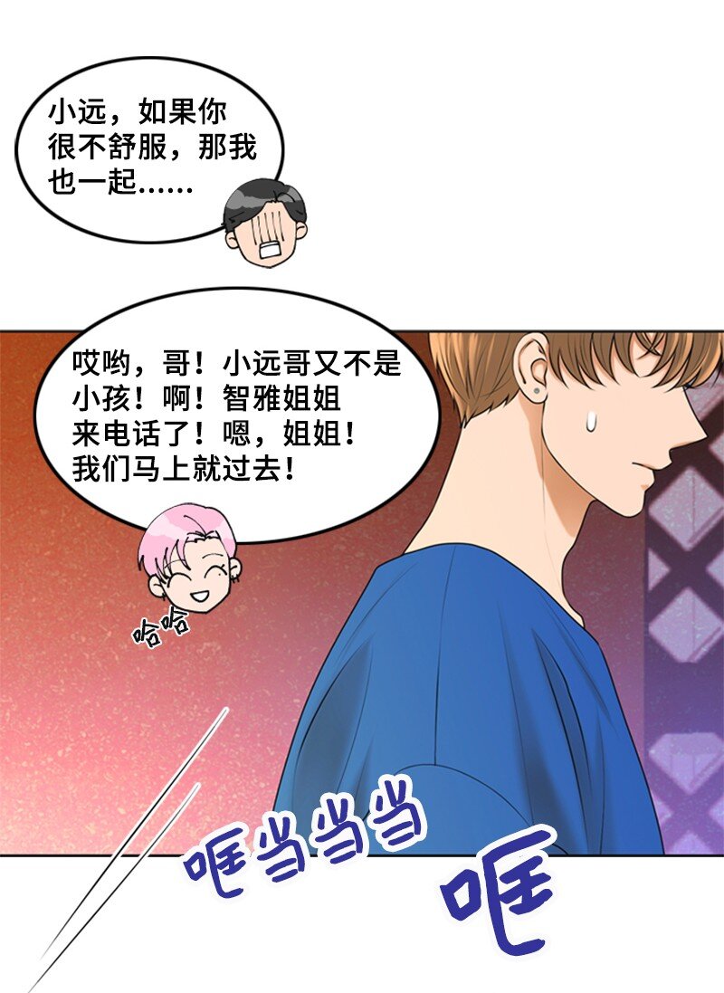 33 礼物(1/2)-第33话