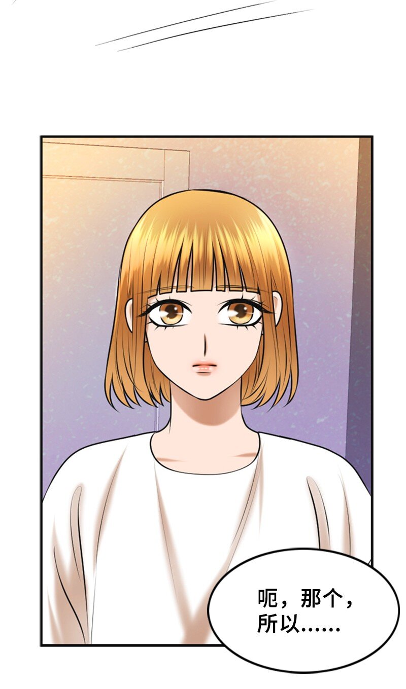 33 礼物(1/2)-第33话