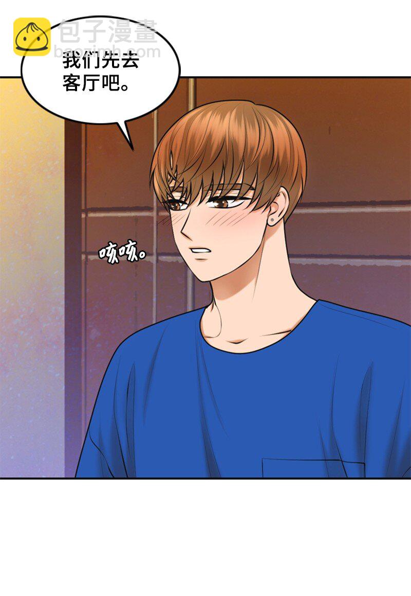 33 礼物(1/2)-第33话